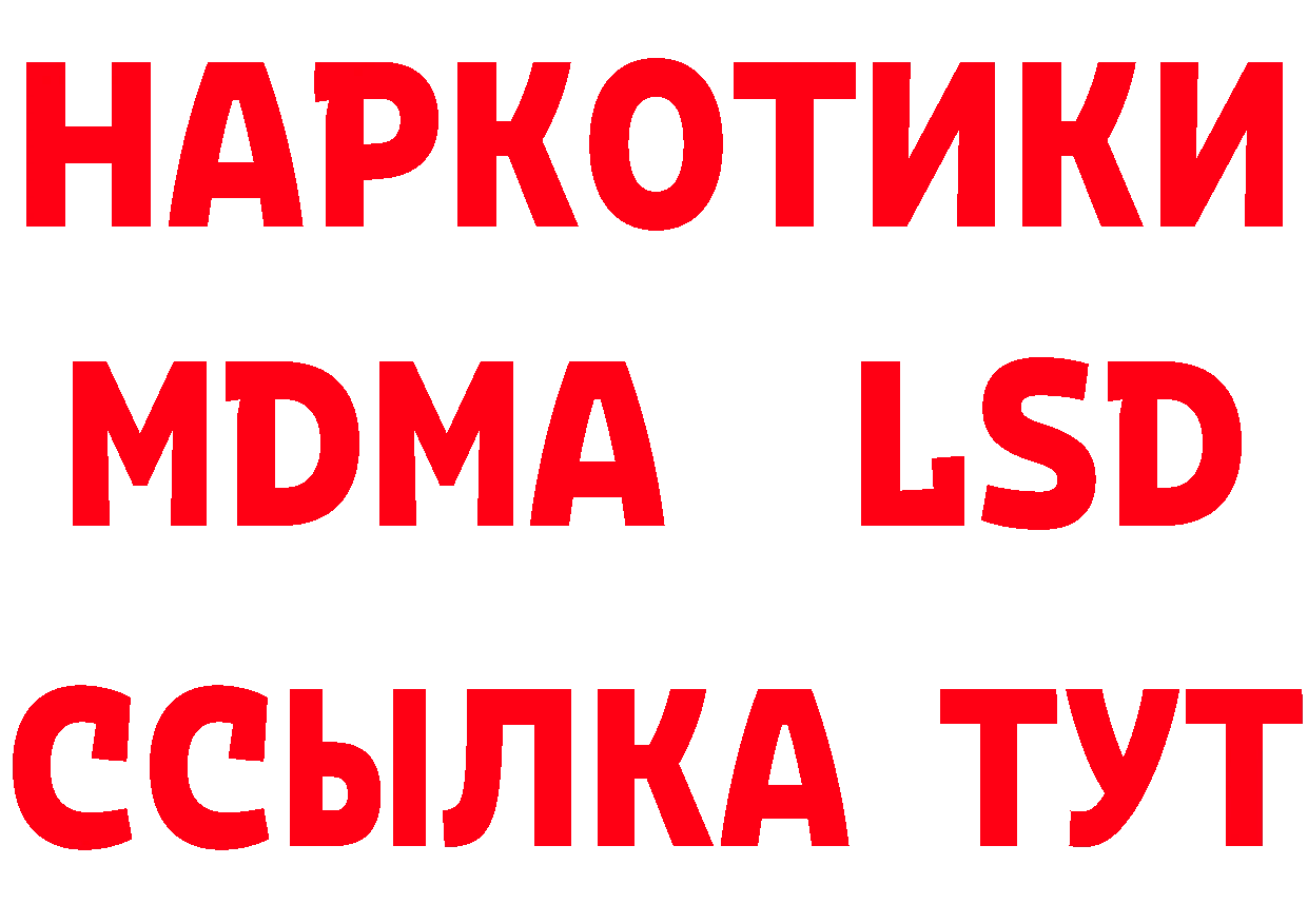 Где продают наркотики? маркетплейс состав Салават