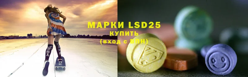 кракен вход  Салават  LSD-25 экстази ecstasy  купить наркотики цена 