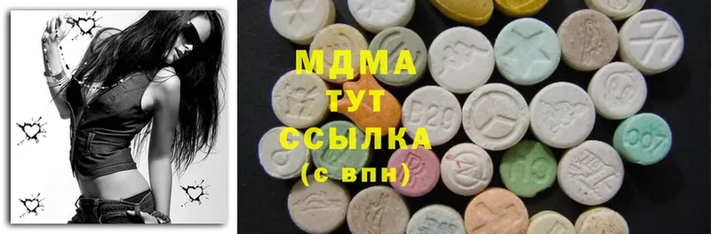 как найти наркотики  Салават  MDMA Molly 